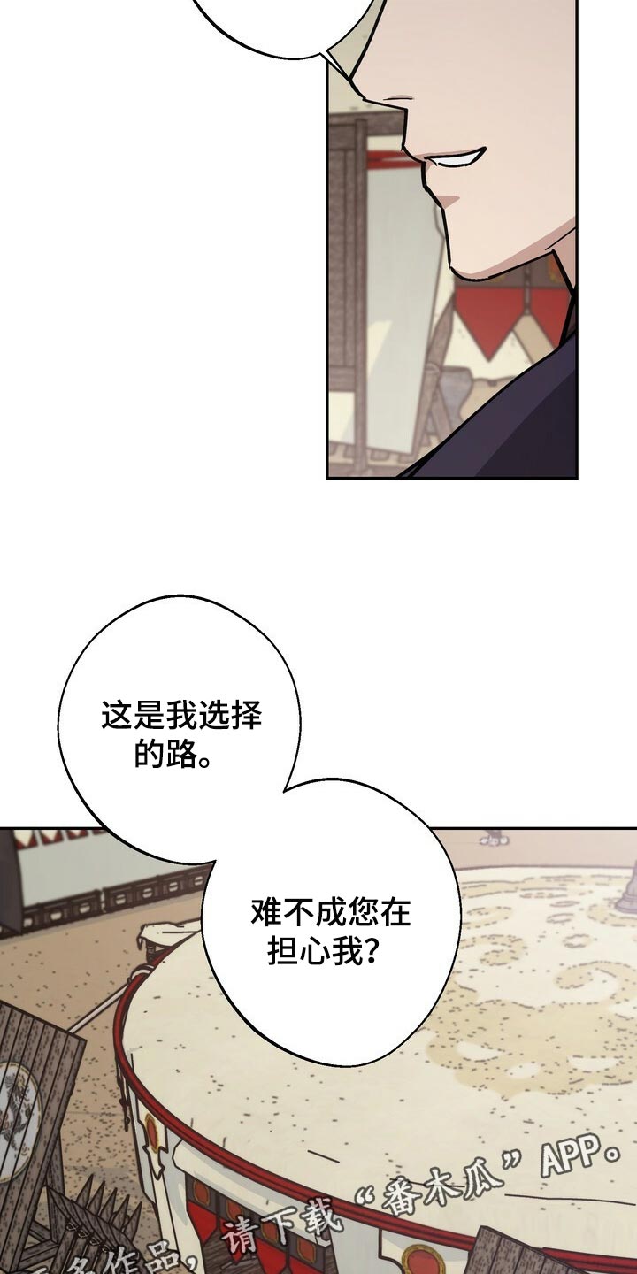 第89话23