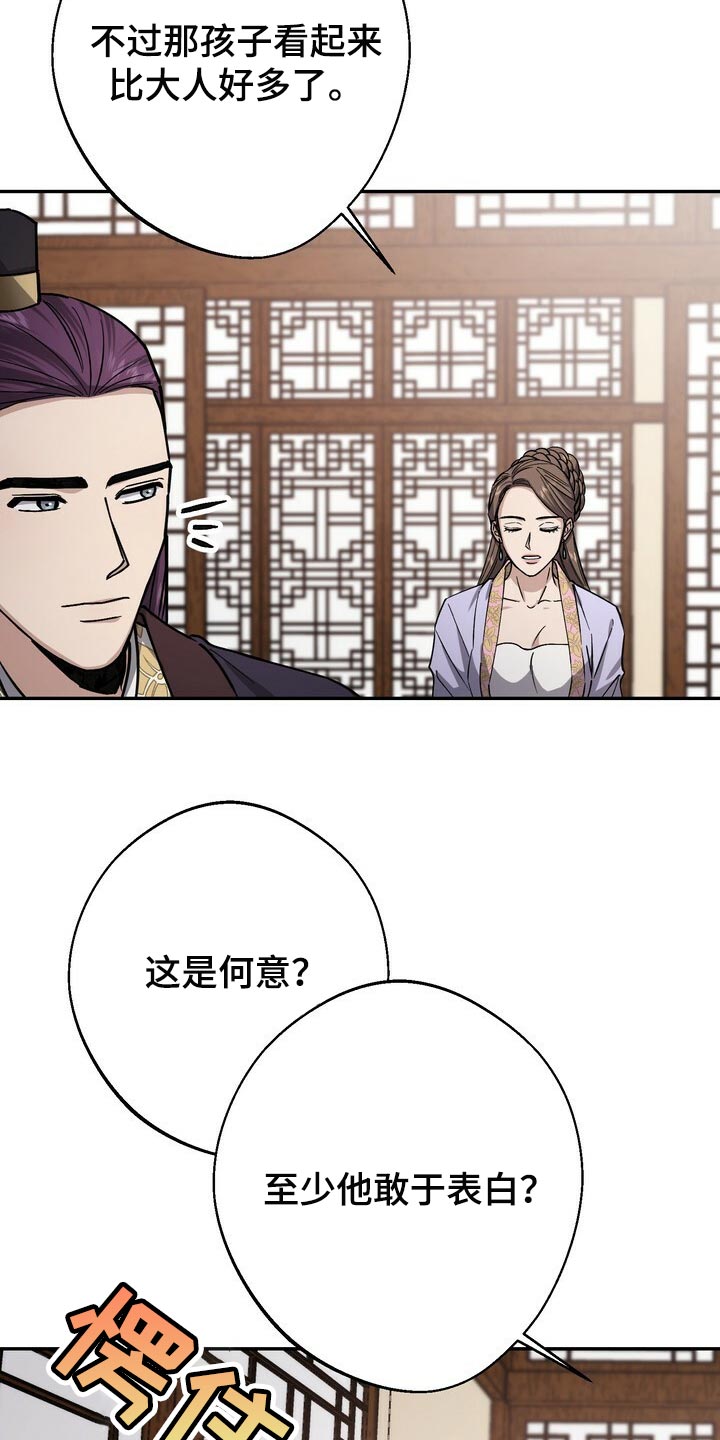 第89话3