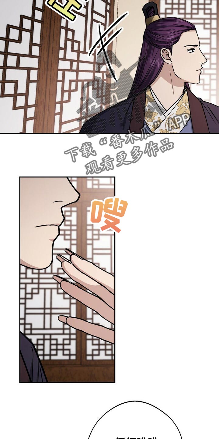 第89话4