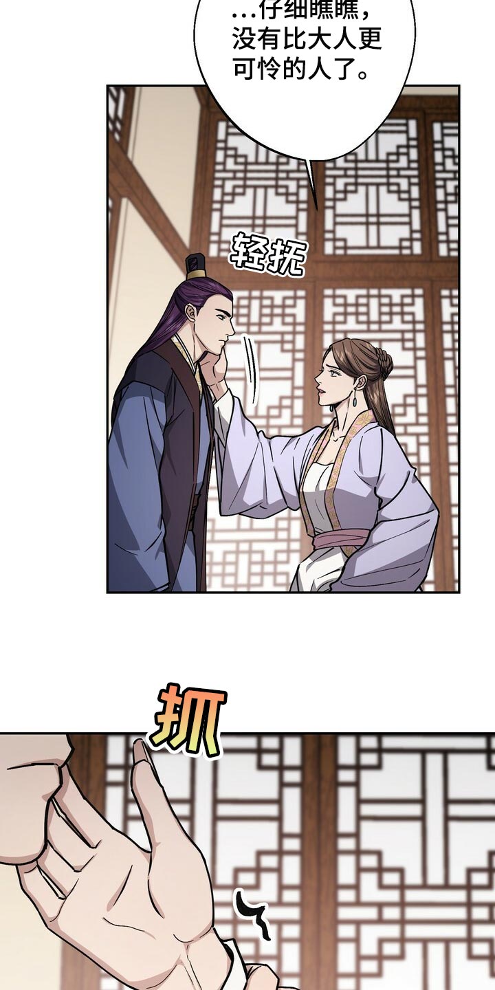 第89话5