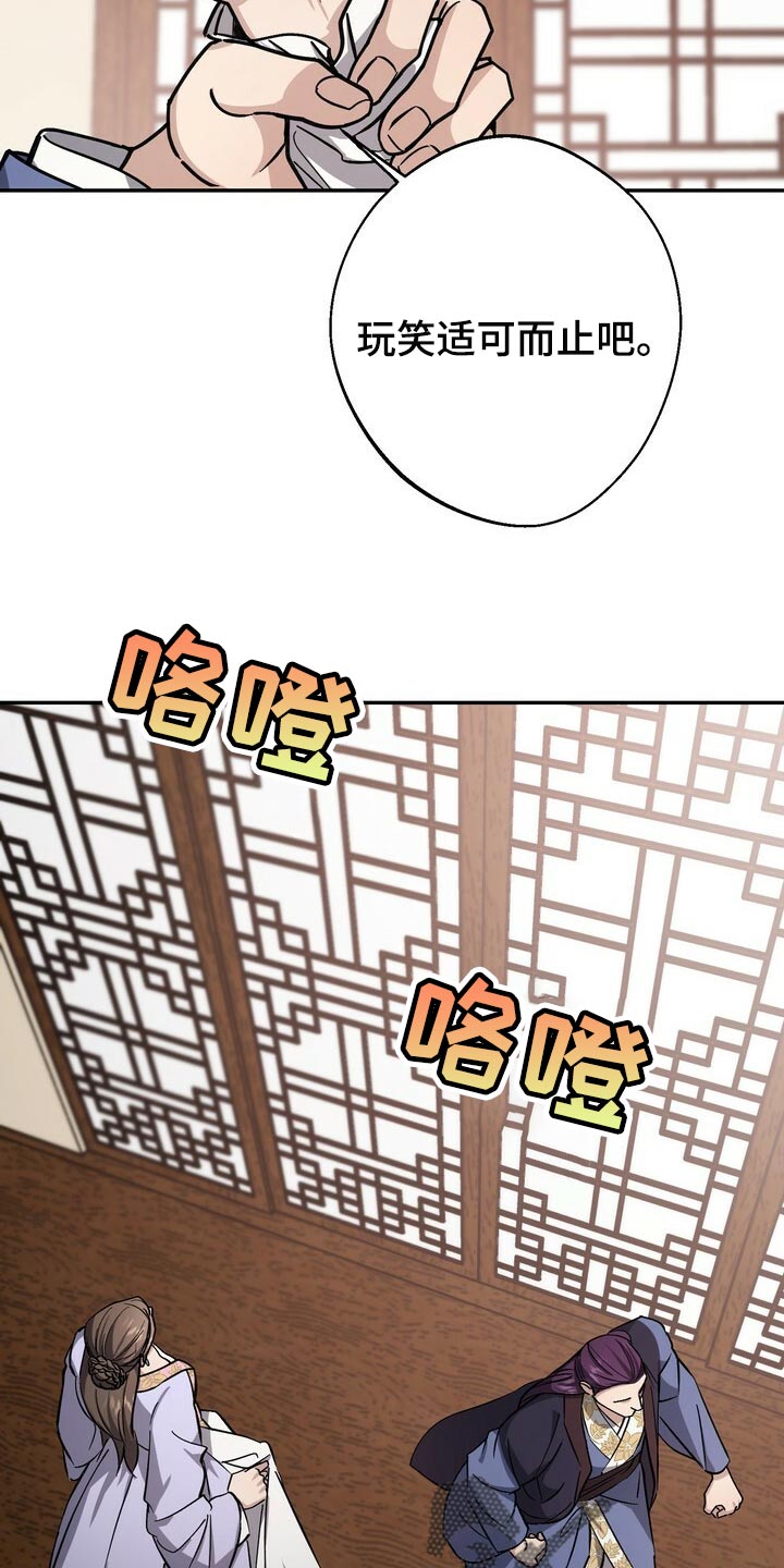 第89话6