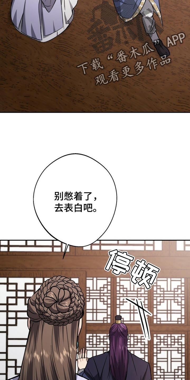 第89话7