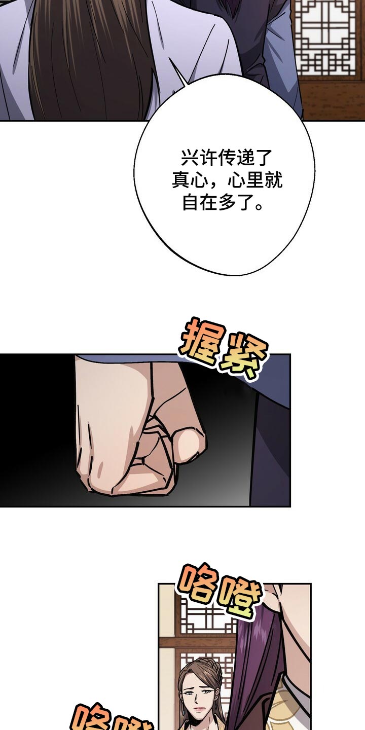 第89话8