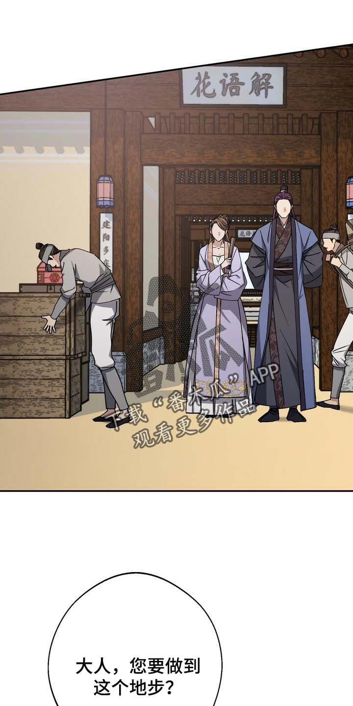 第88话0