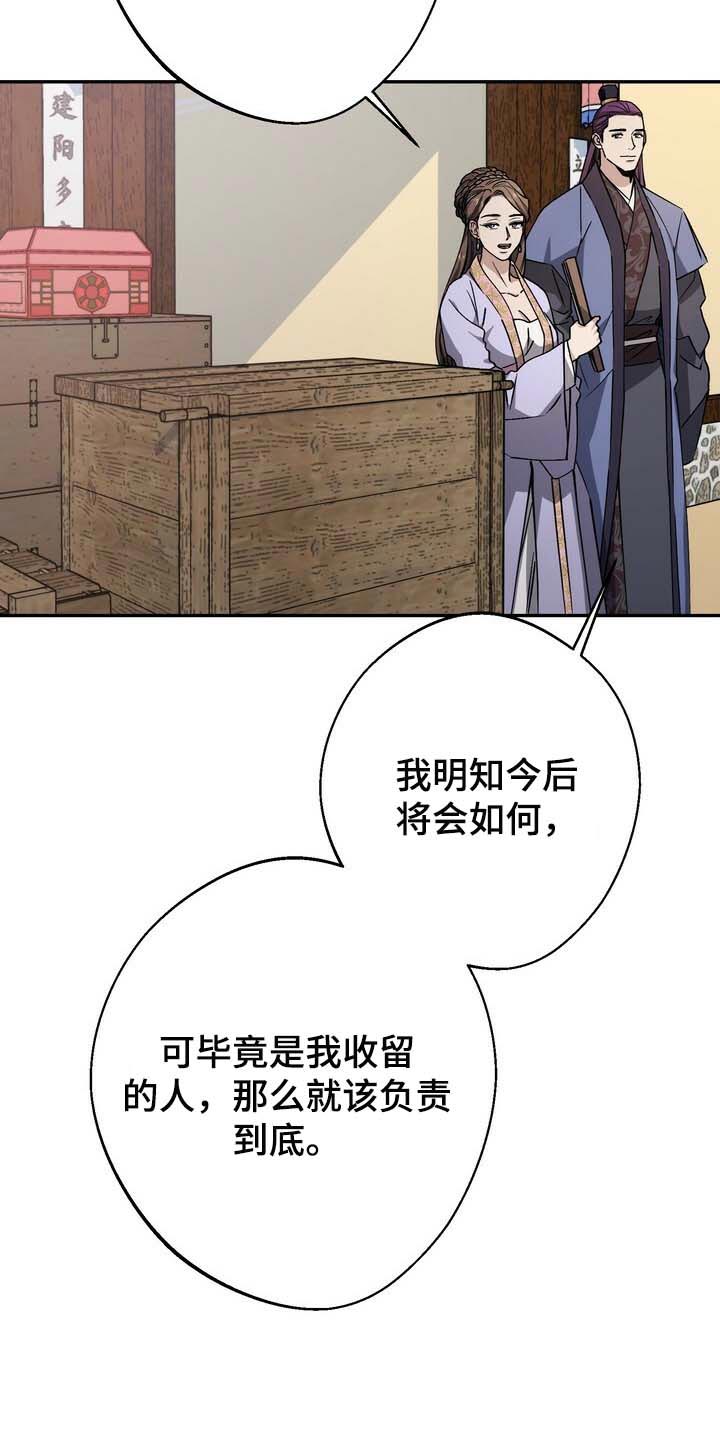 第88话1