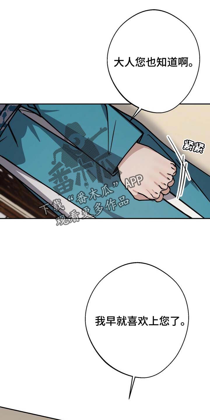 第88话10