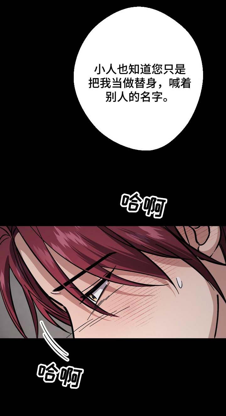 第88话13