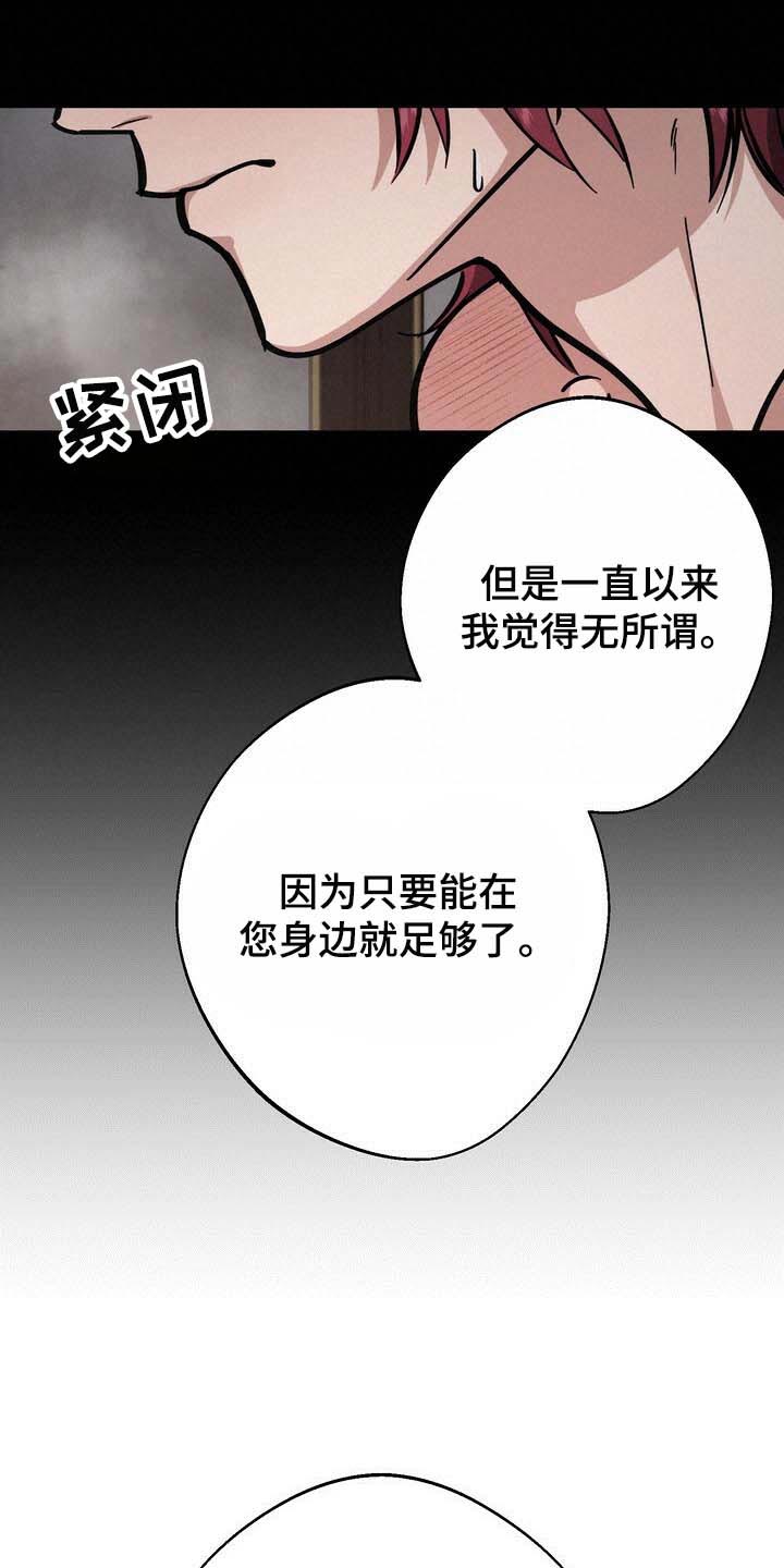 第88话14