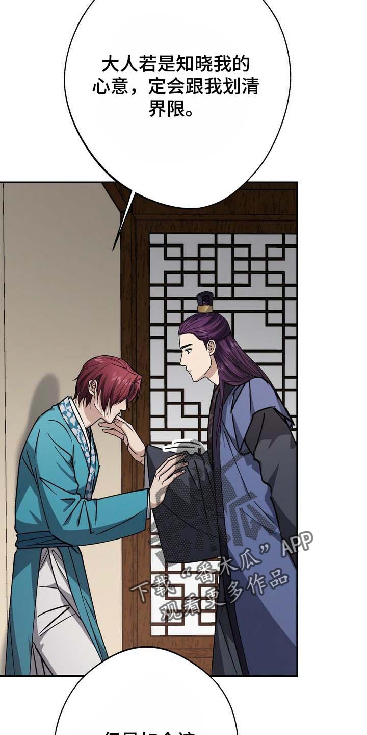第88话15