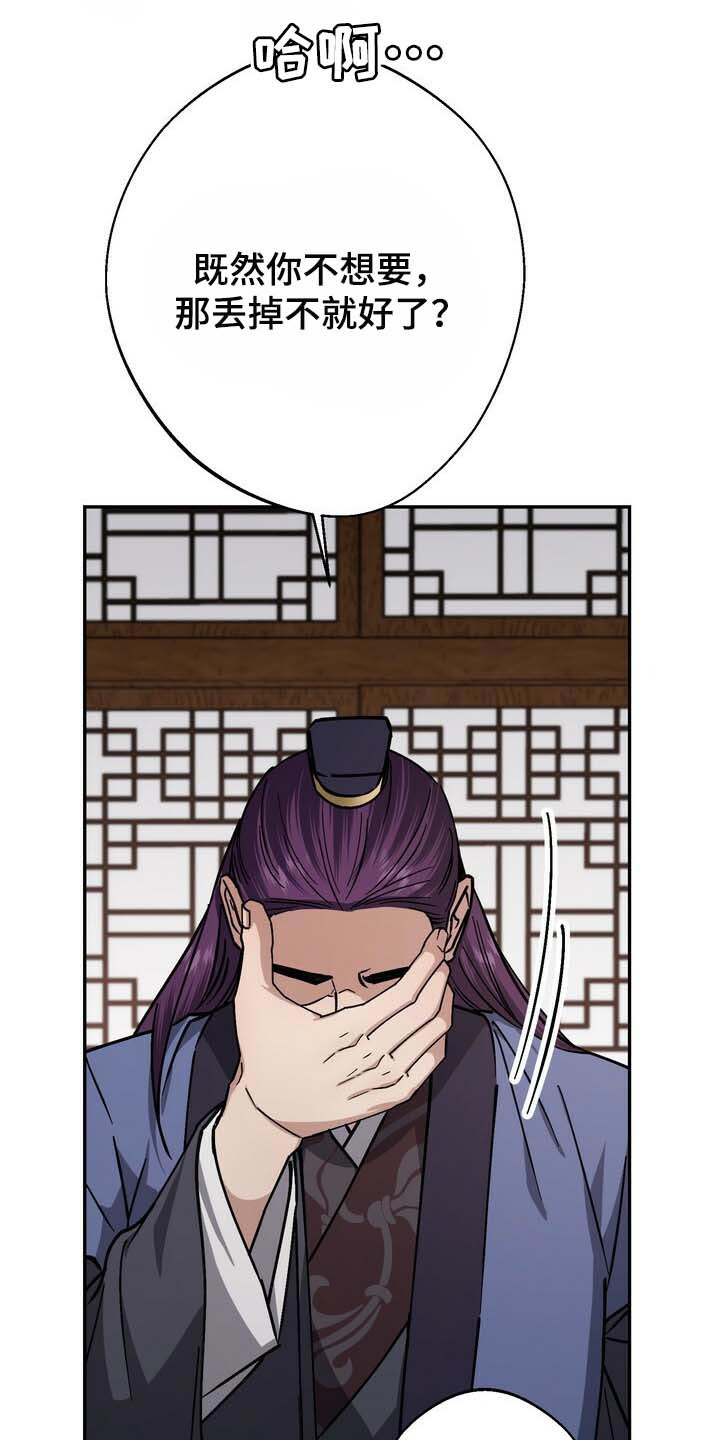 第88话17