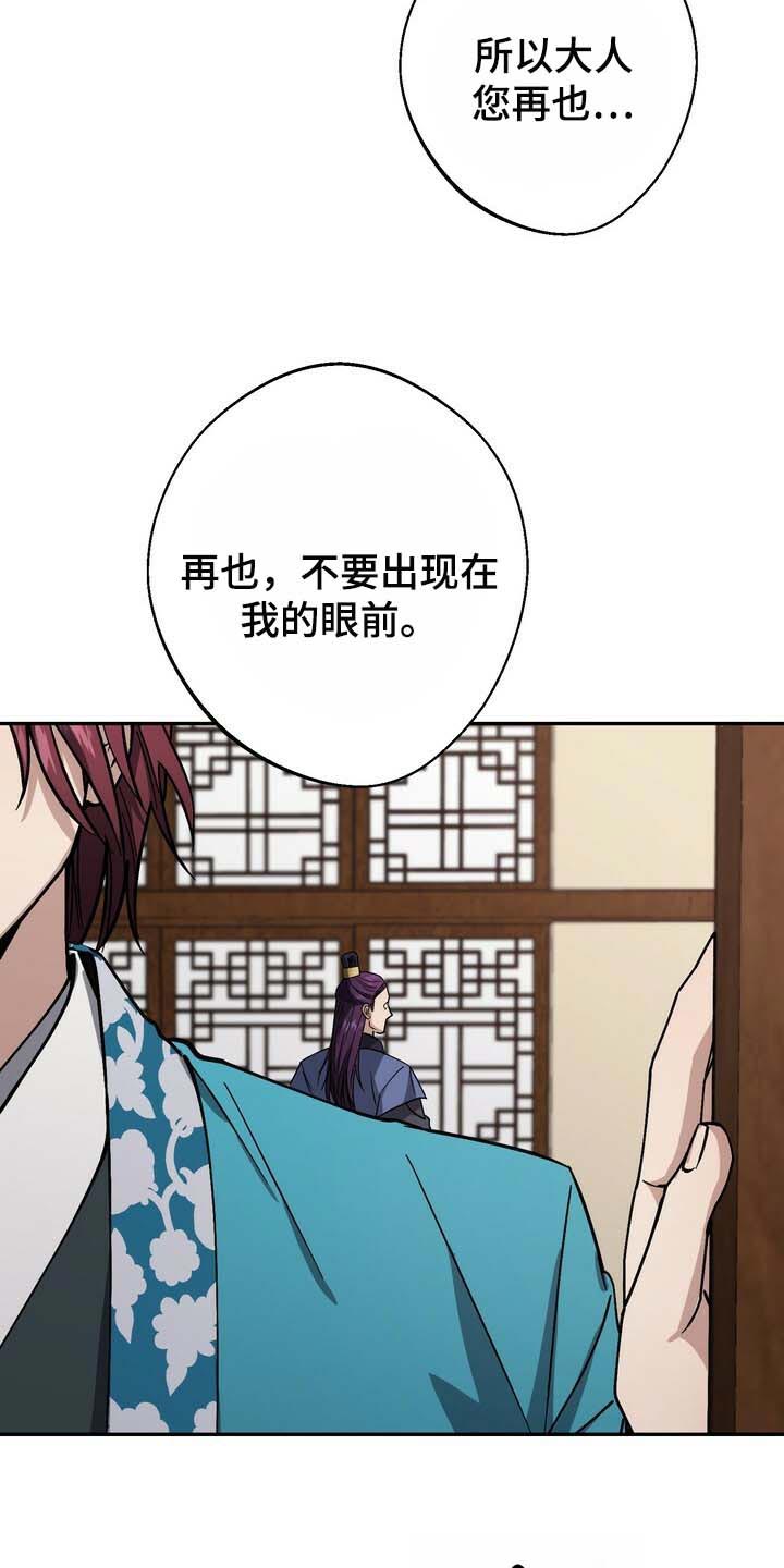 第88话20
