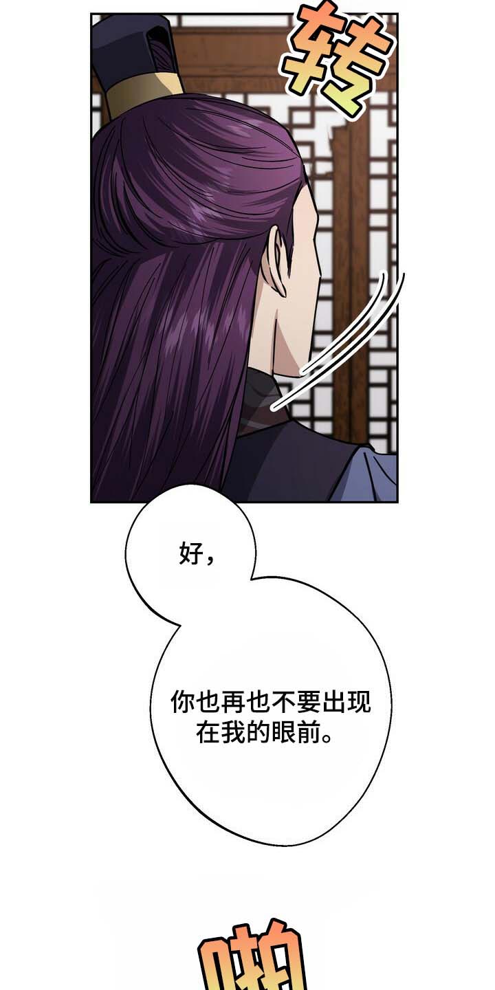 第88话21