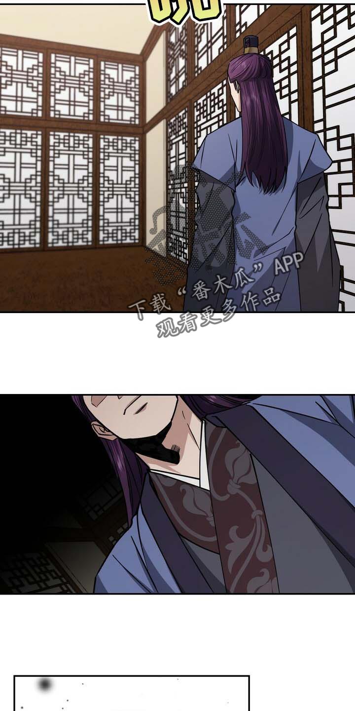 第88话22