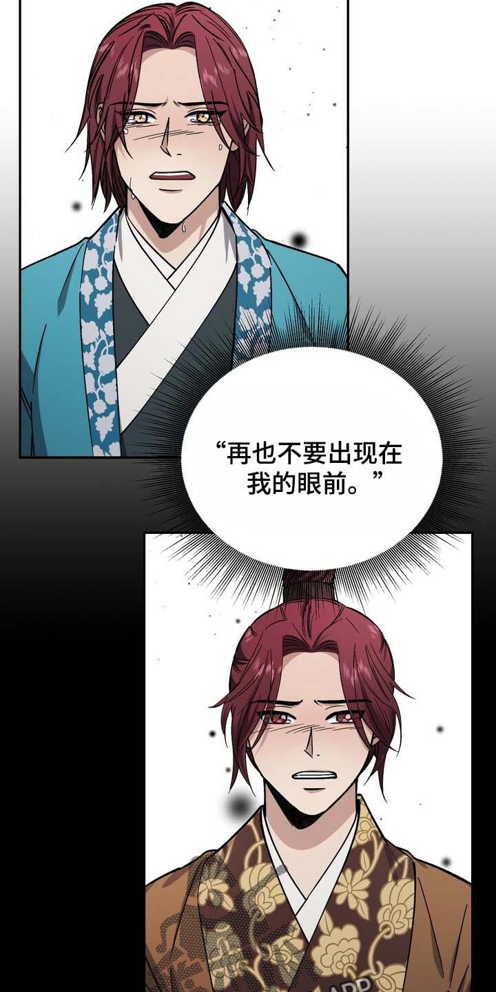 第88话23