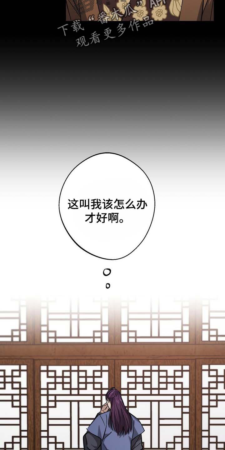 第88话24