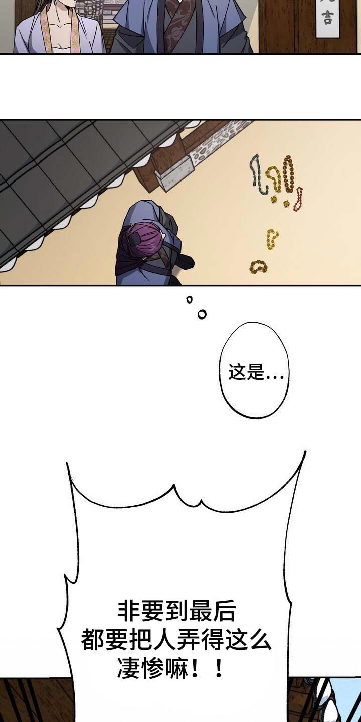 第88话3