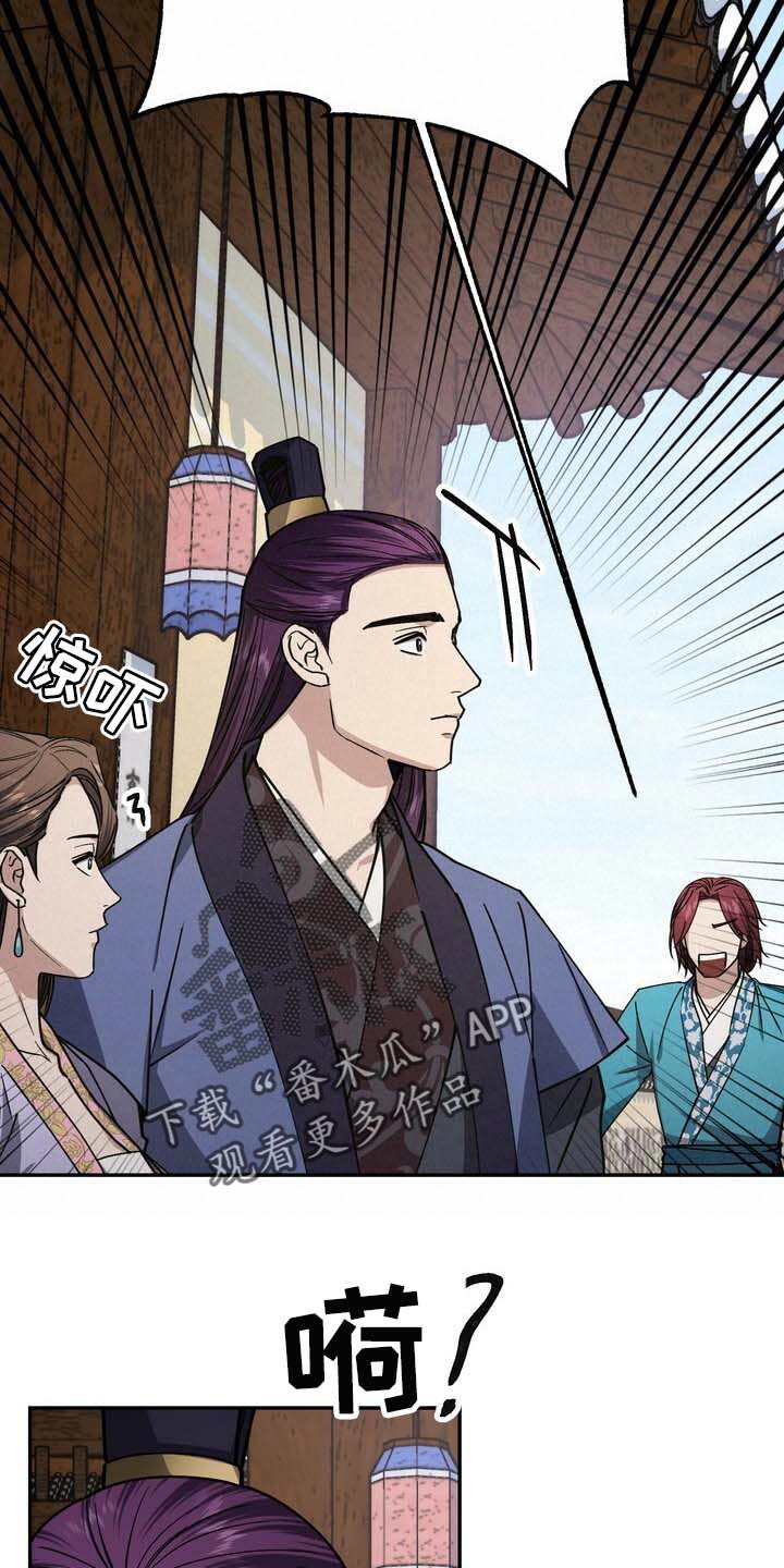 第88话4