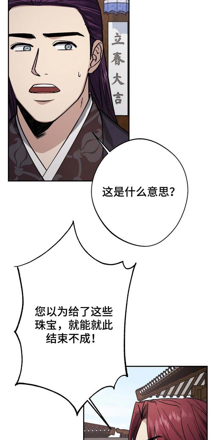 第88话5