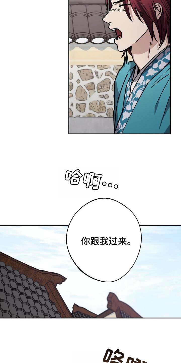 第88话6