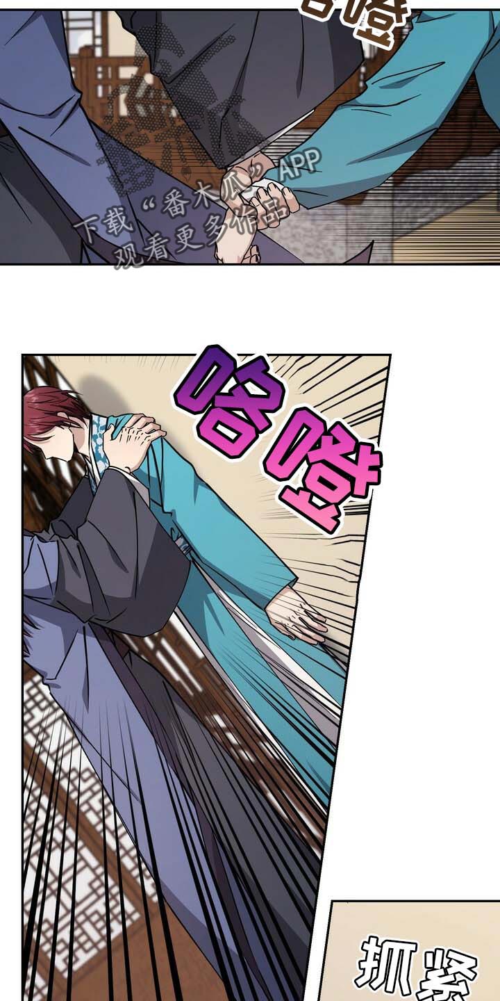 第88话7
