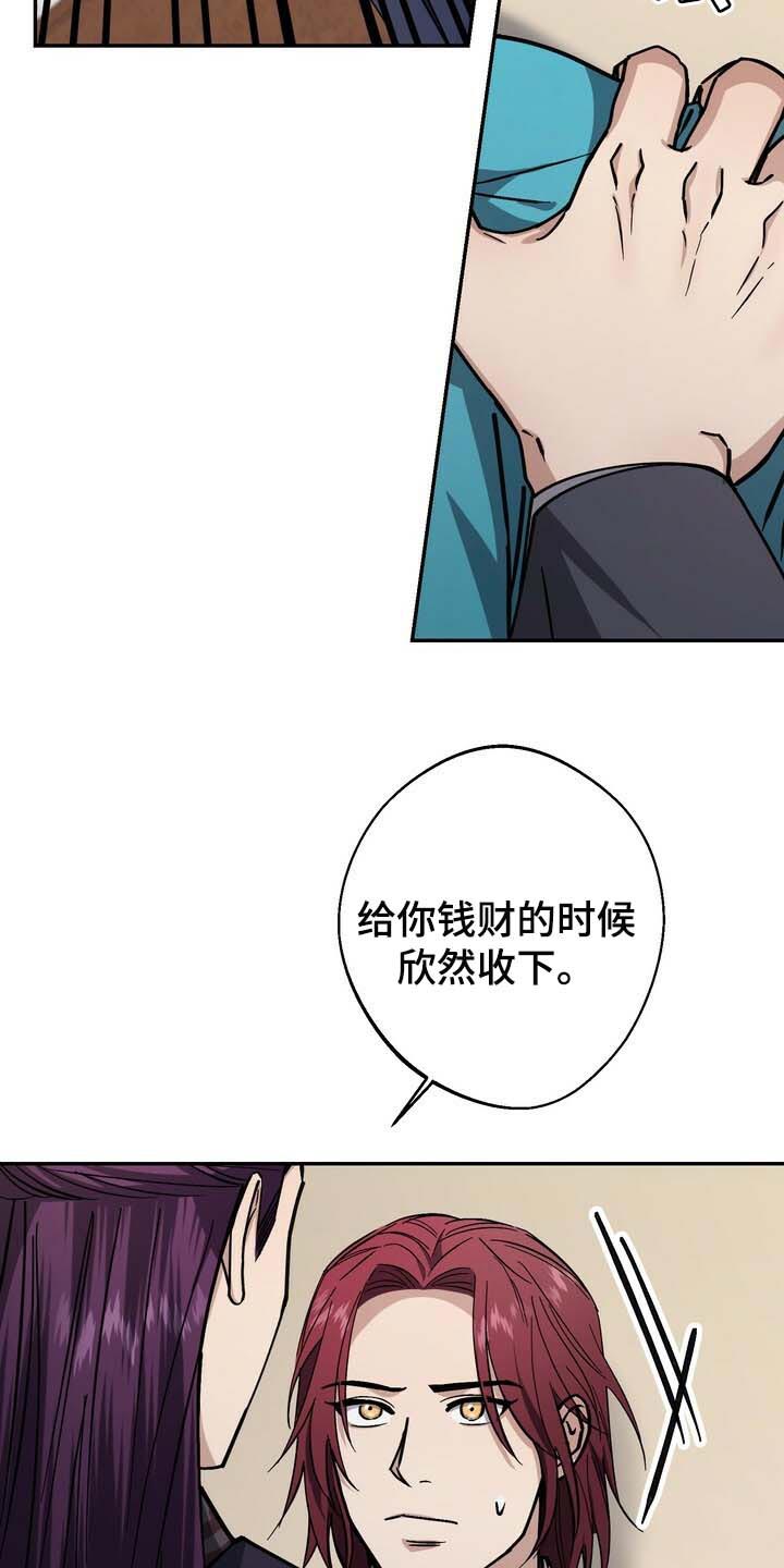 第88话8