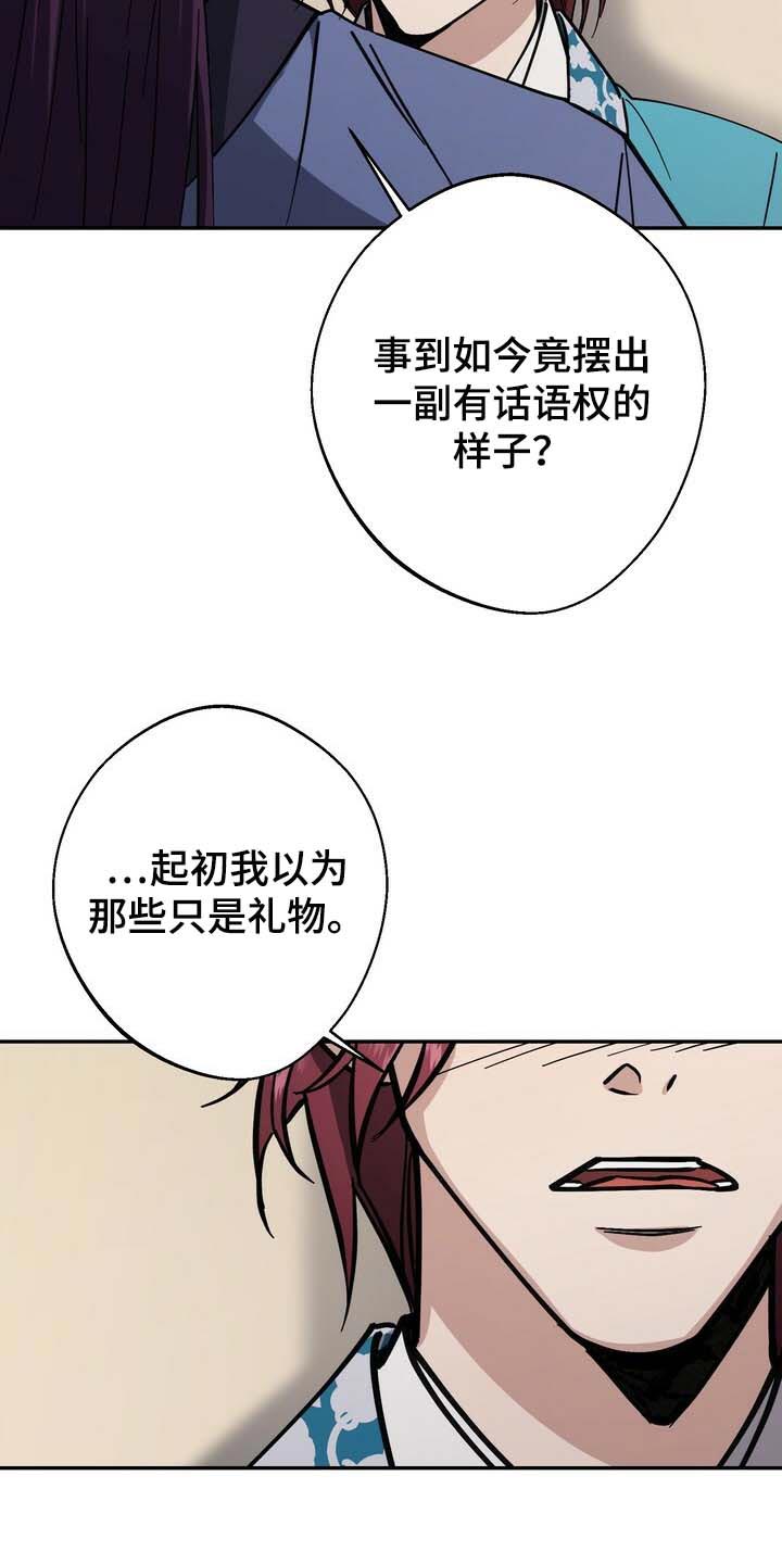 第88话9