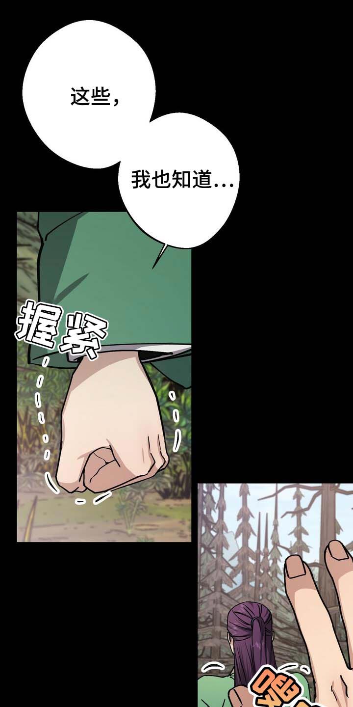 第87话0