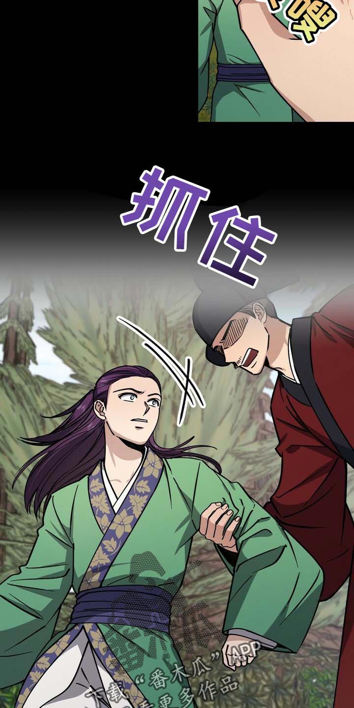 第87话1