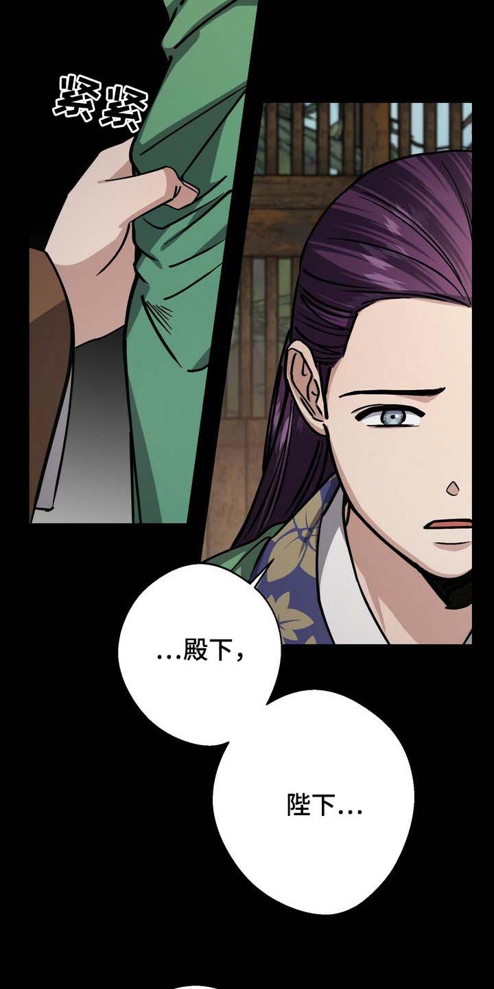 第87话10