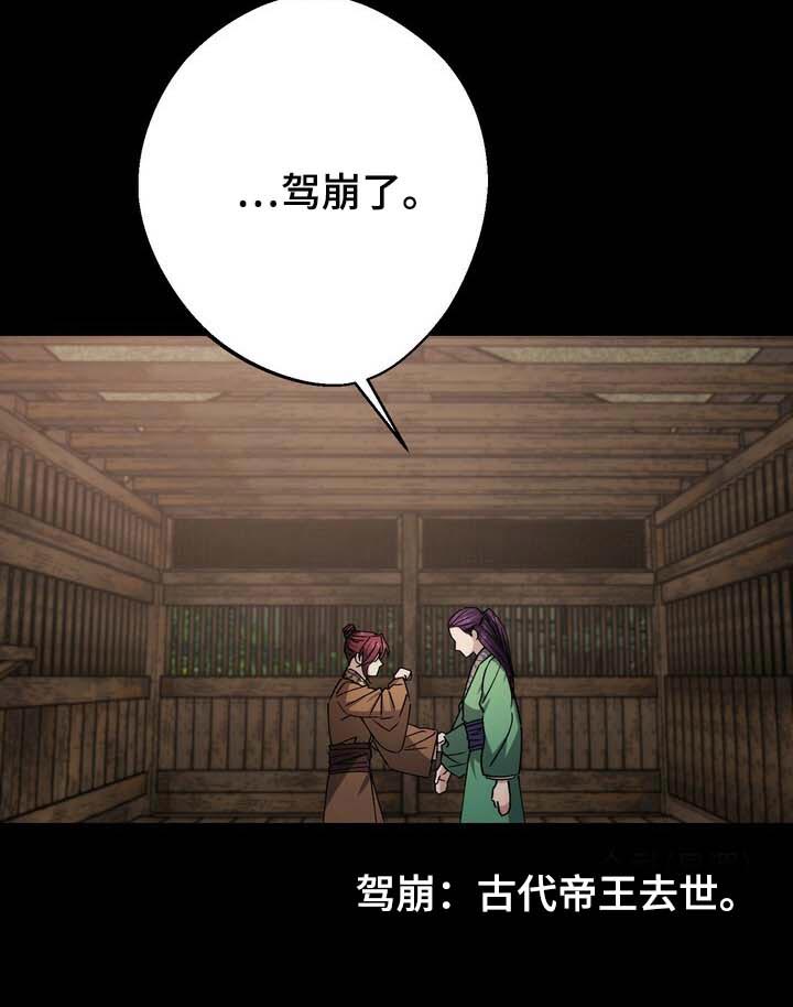 第87话11