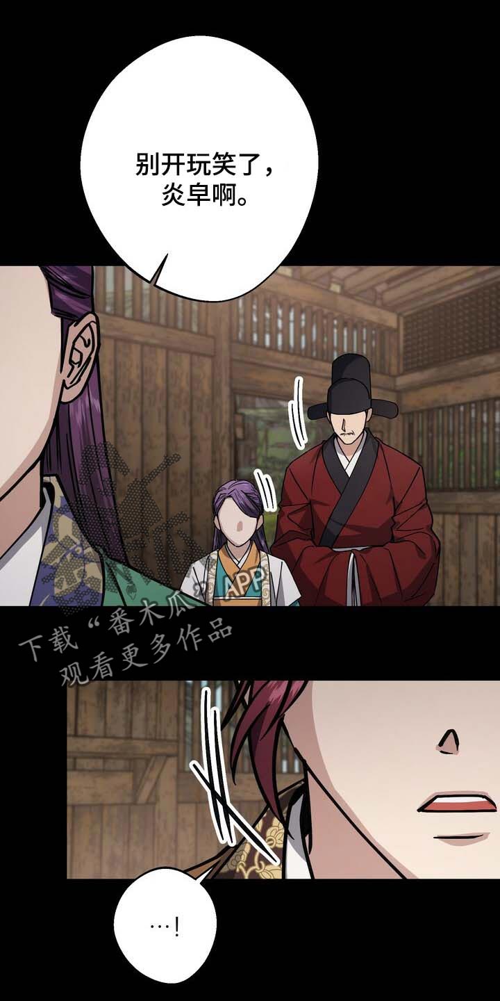 第87话12
