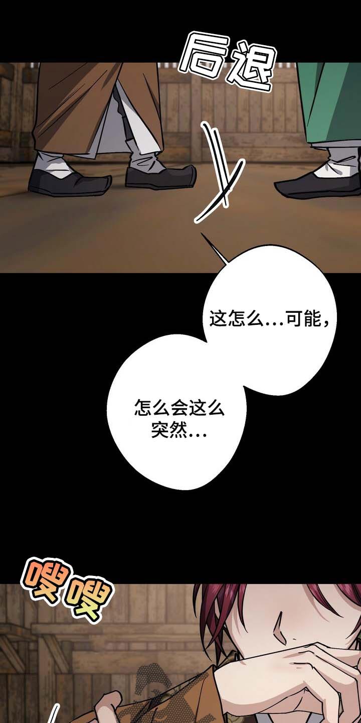 第87话13