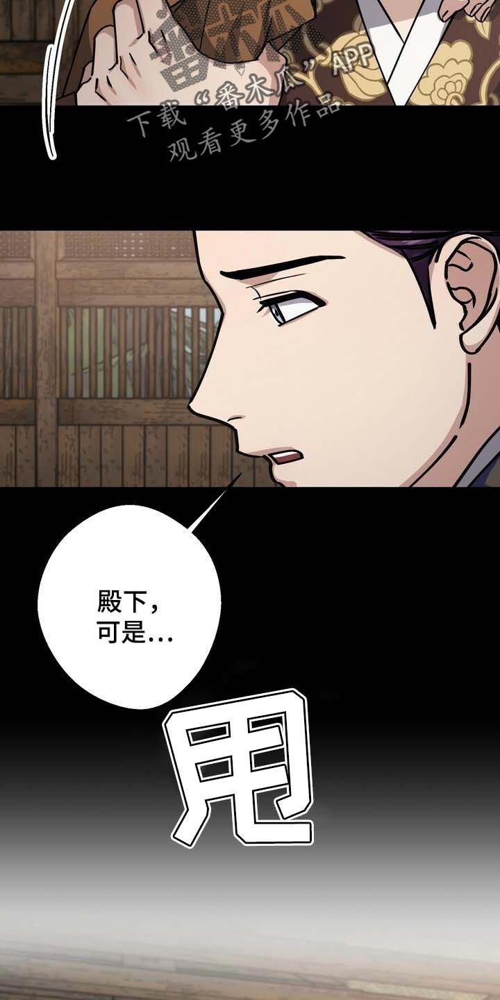 第87话14