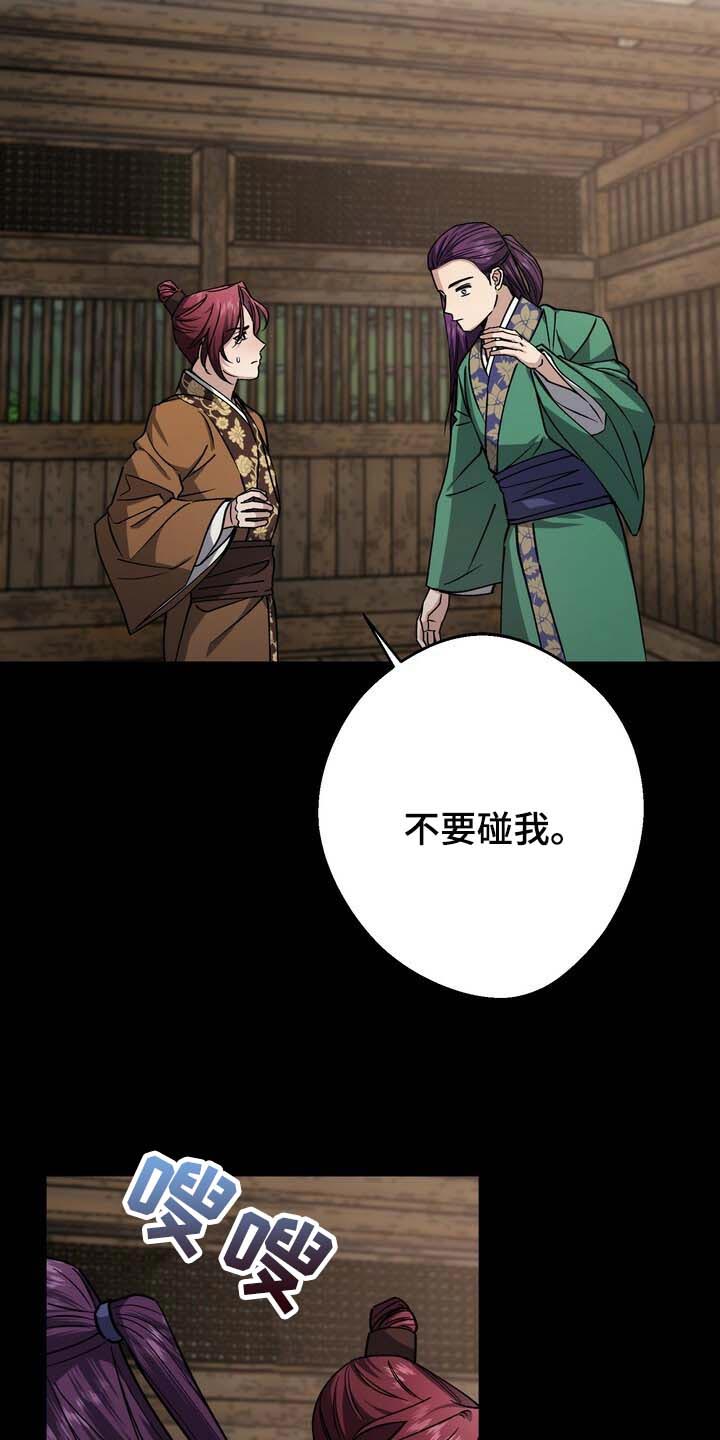 第87话15
