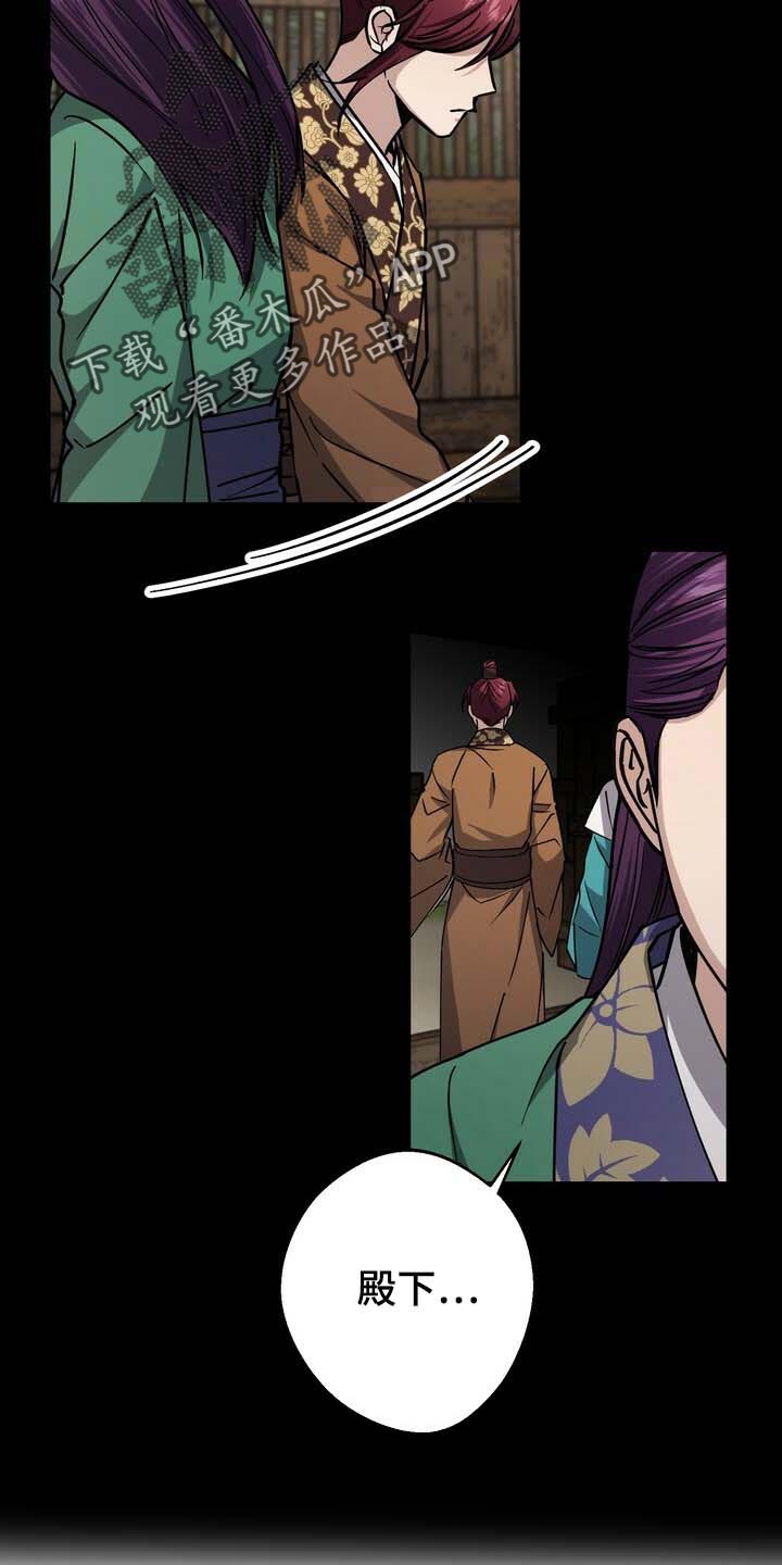 第87话16
