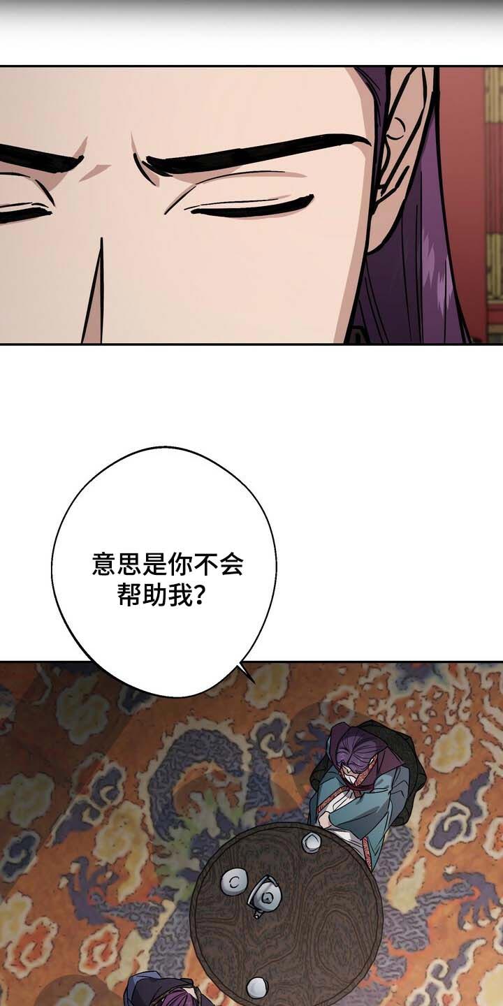 第87话17