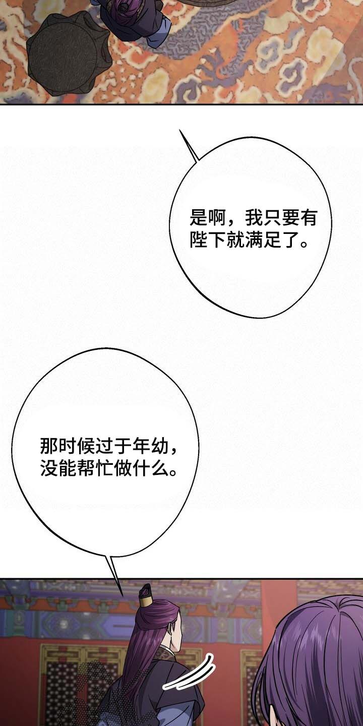 第87话18