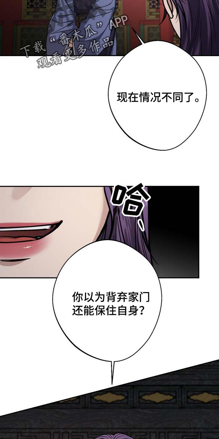 第87话19