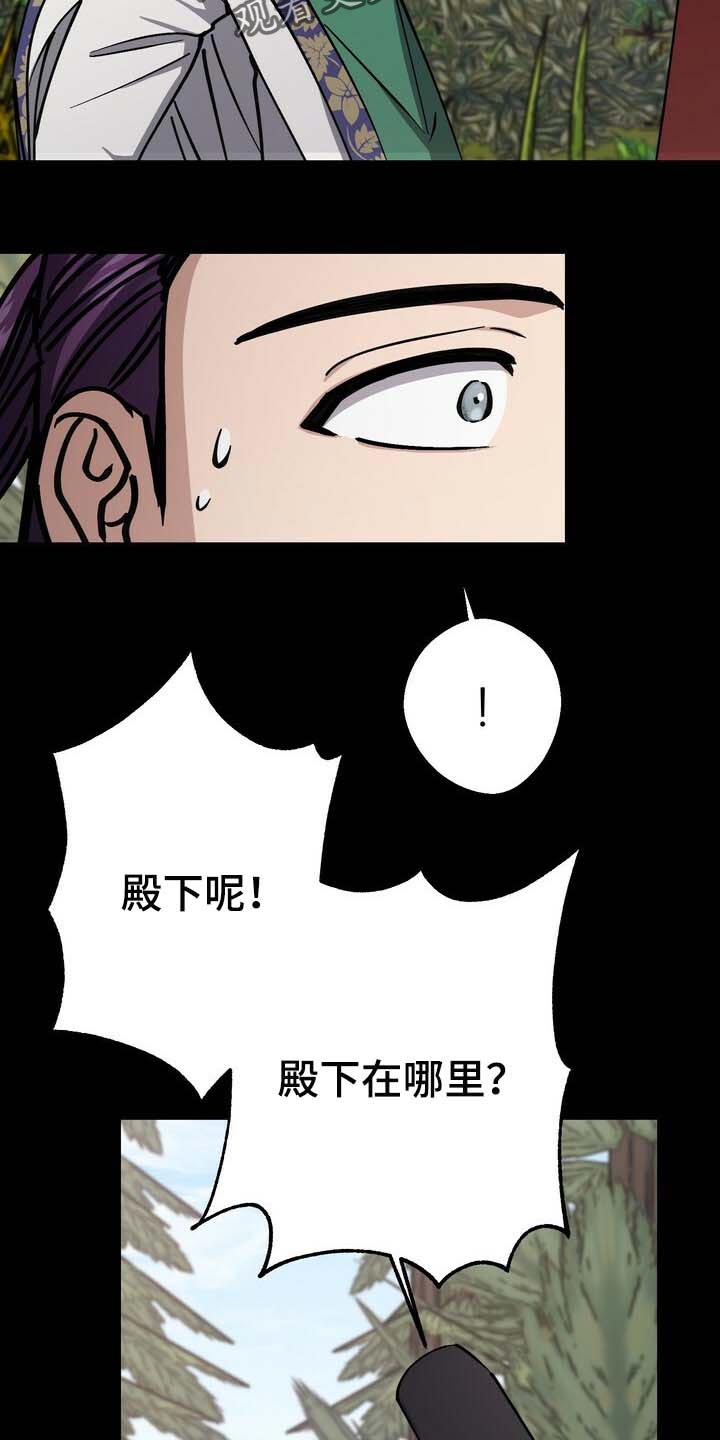 第87话2