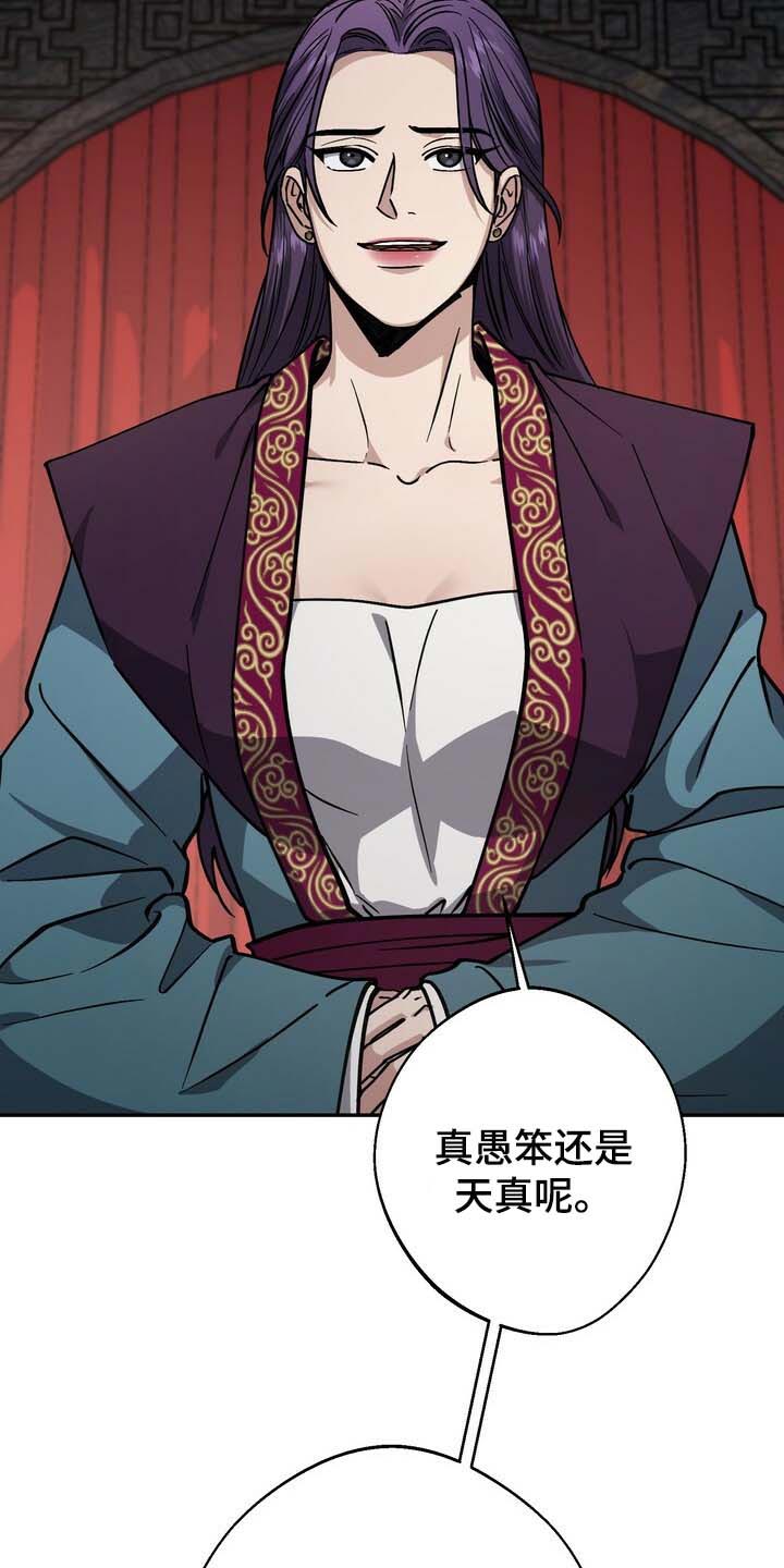 第87话20