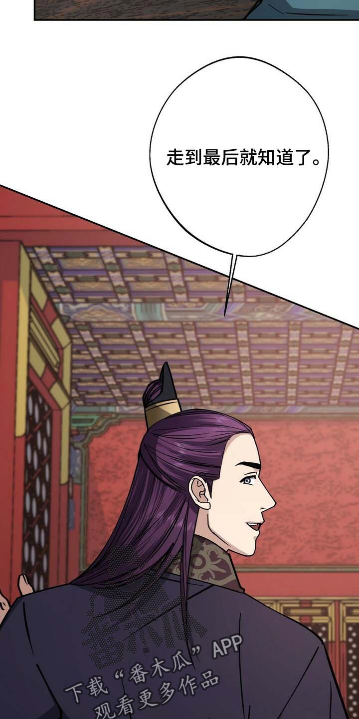 第87话22