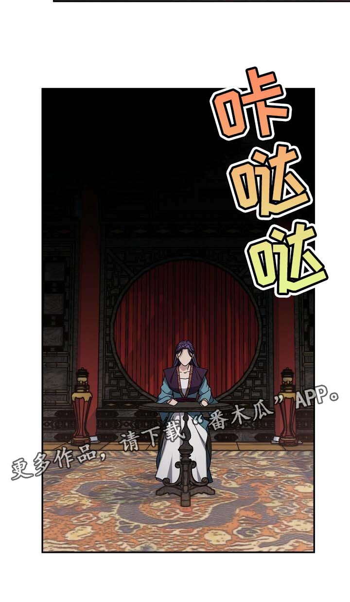第87话24