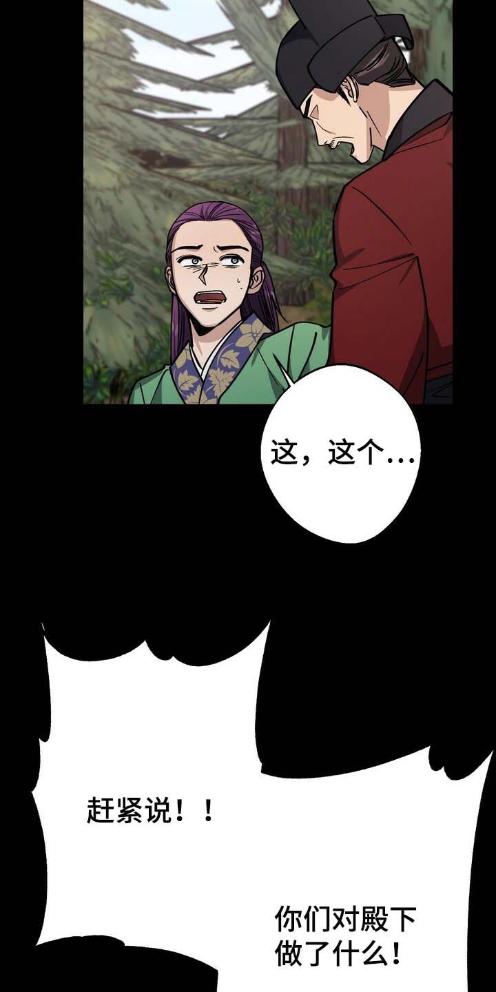 第87话3