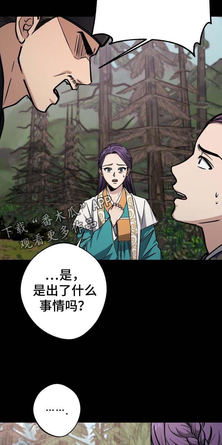 第87话4