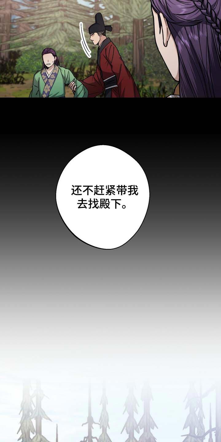 第87话5