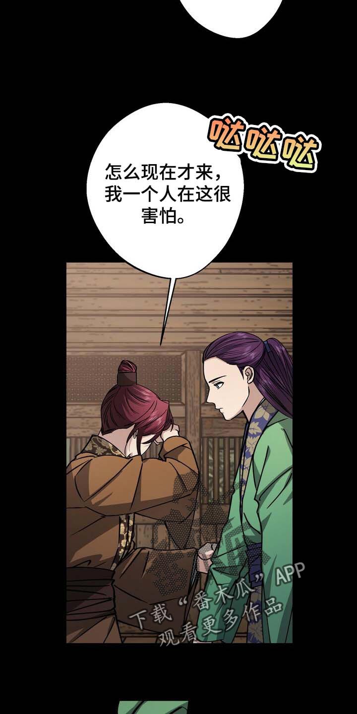第87话9