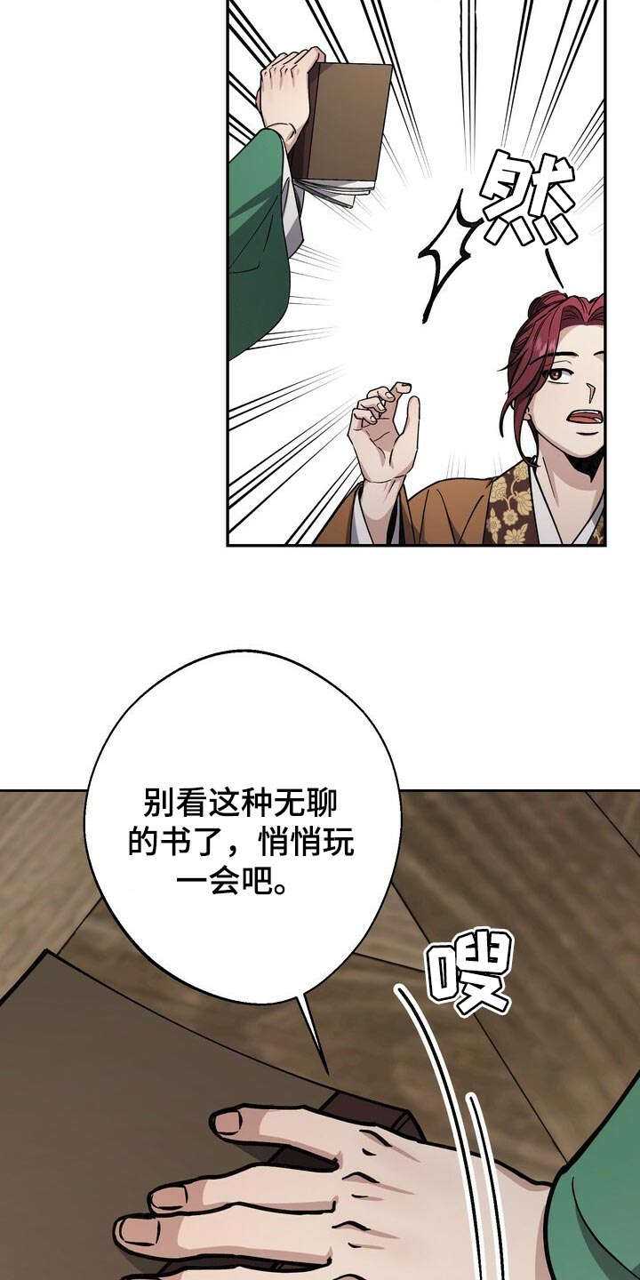第86话1