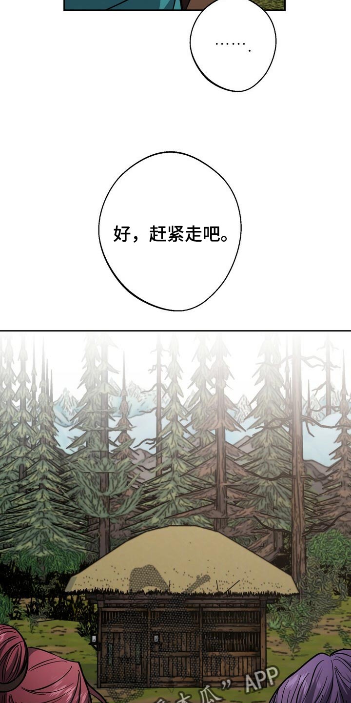 第86话10