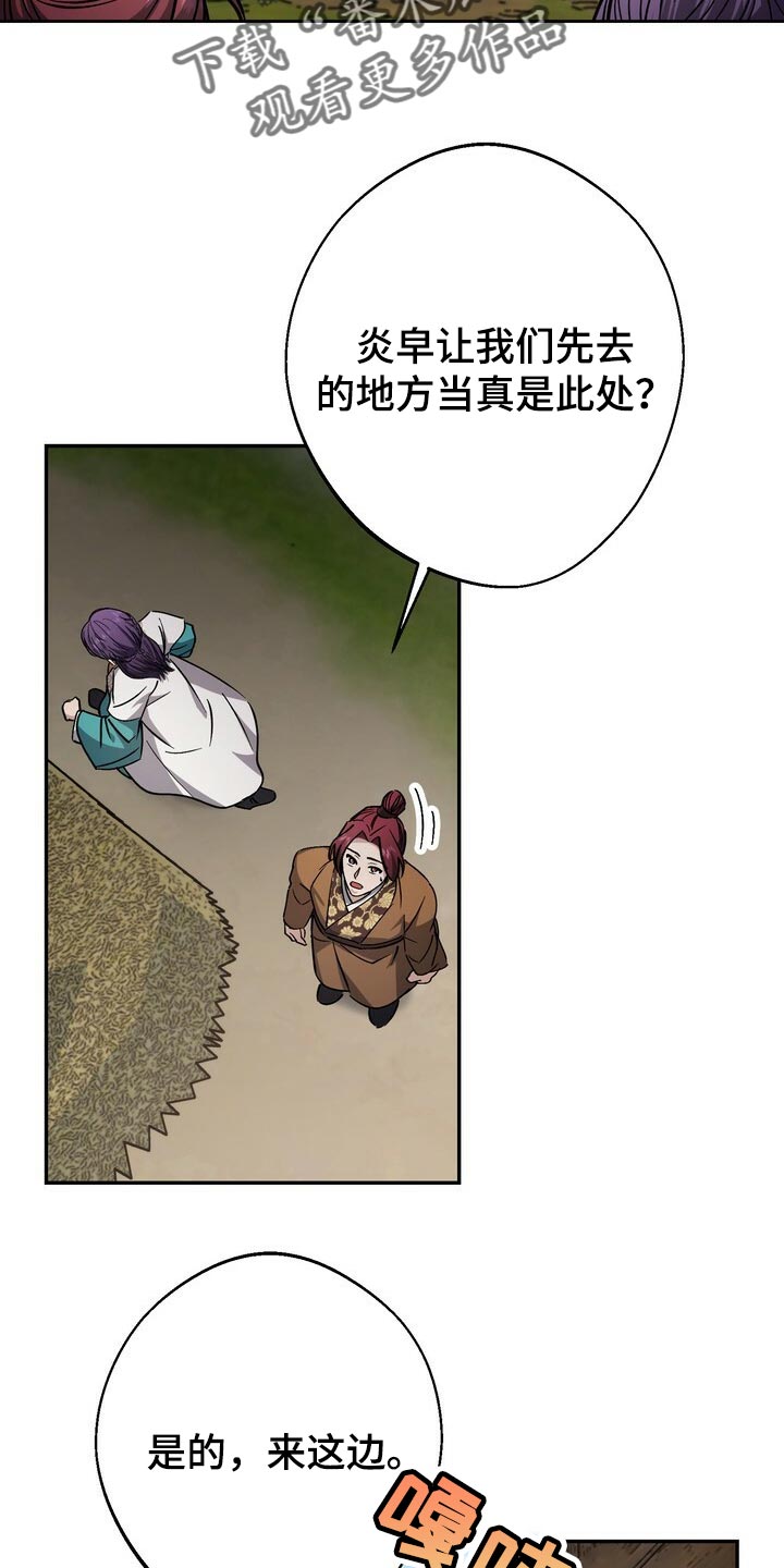 第86话11