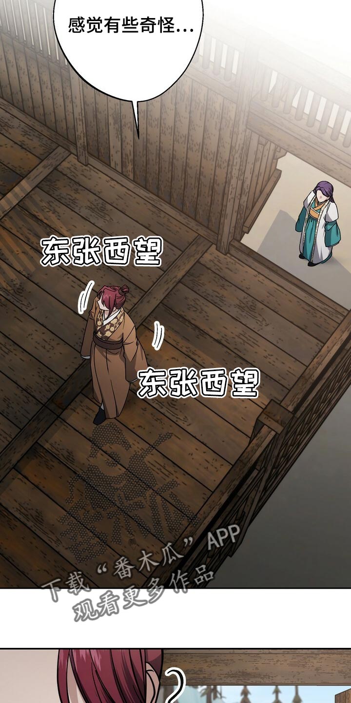第86话13